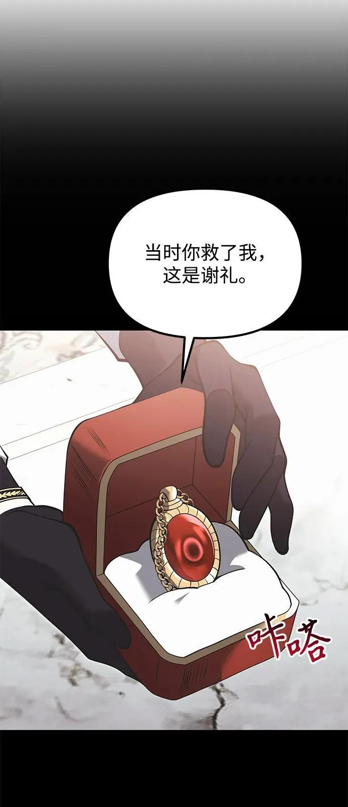 第90话（第1季完结）56