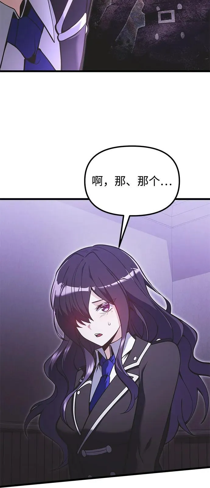第89话37