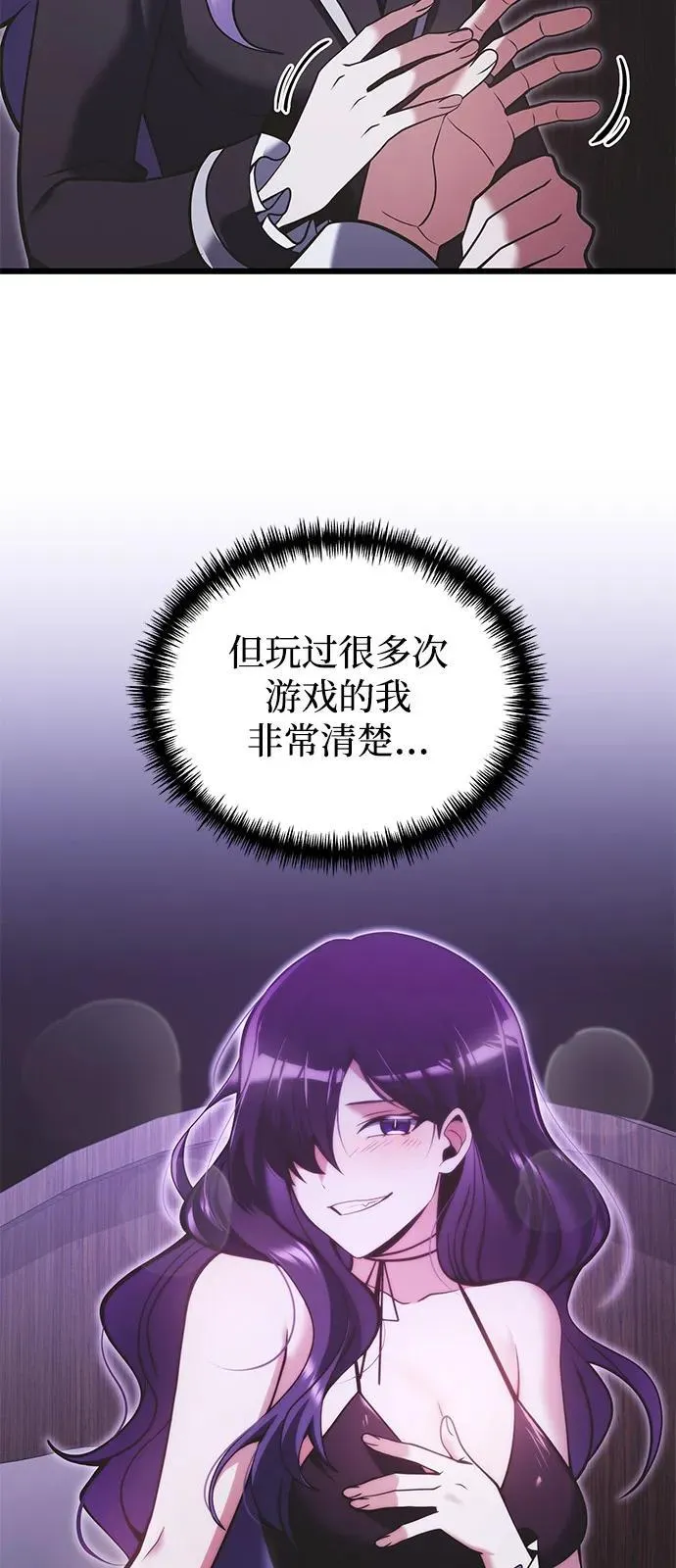 第89话44