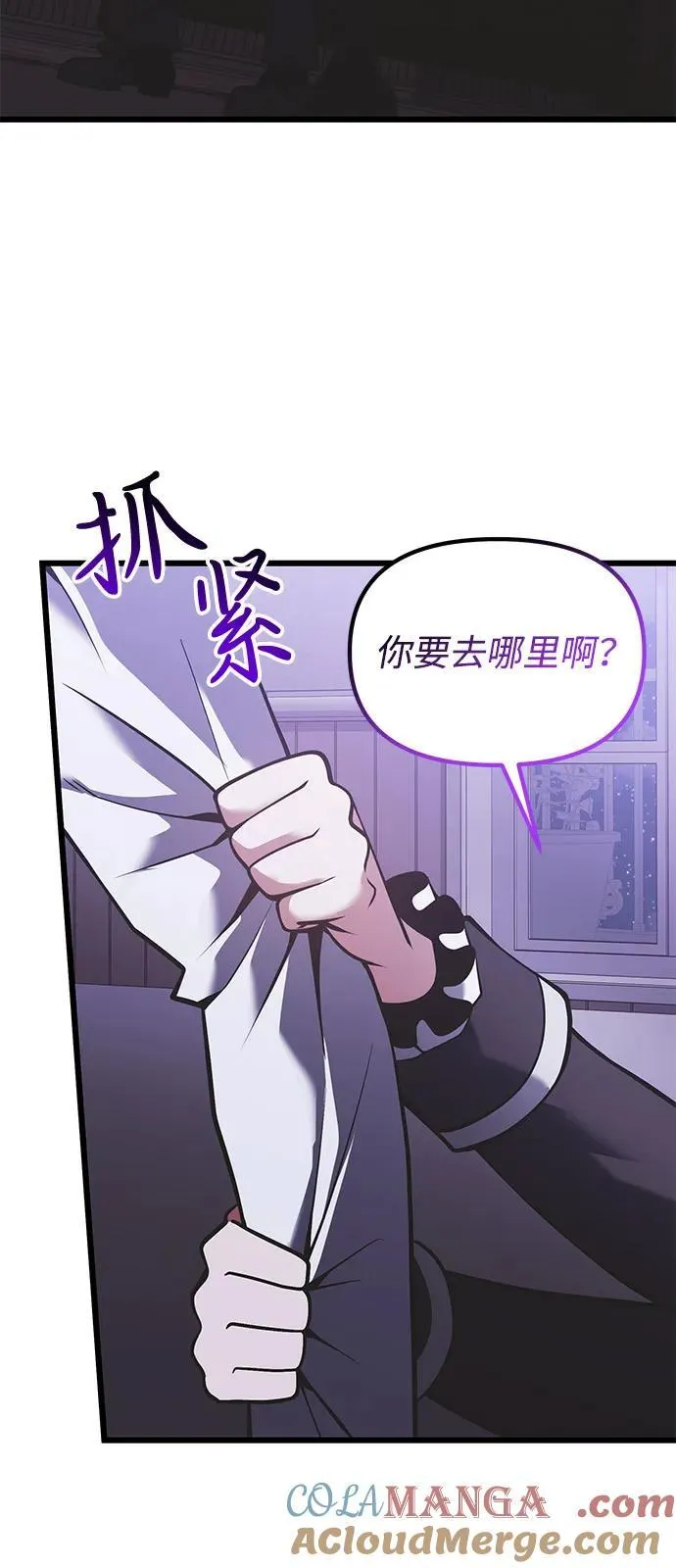 第89话51
