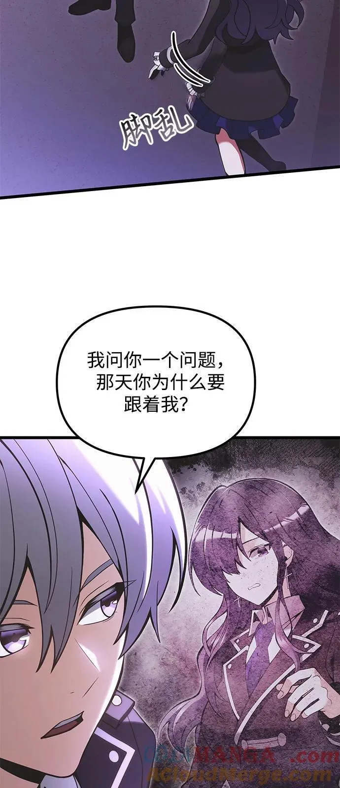第89话36