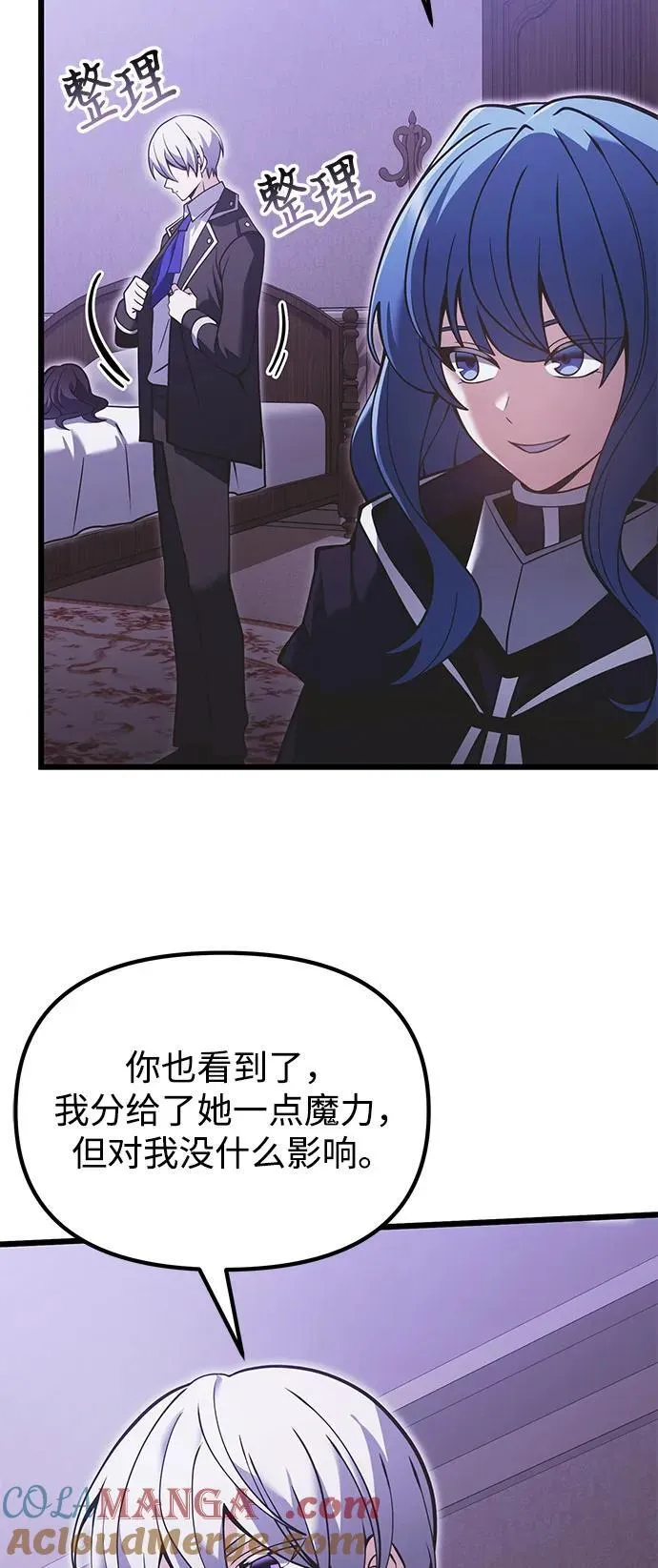 第89话72