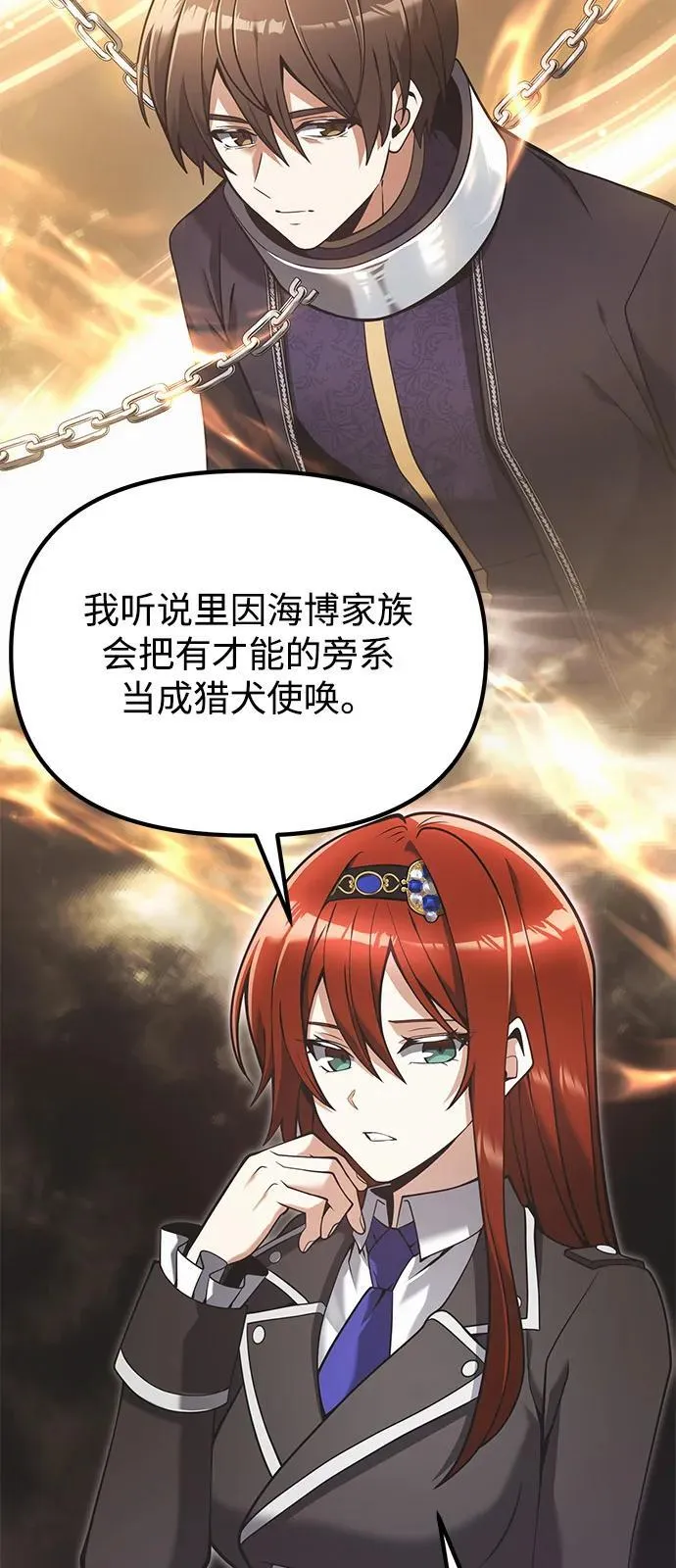第89话10
