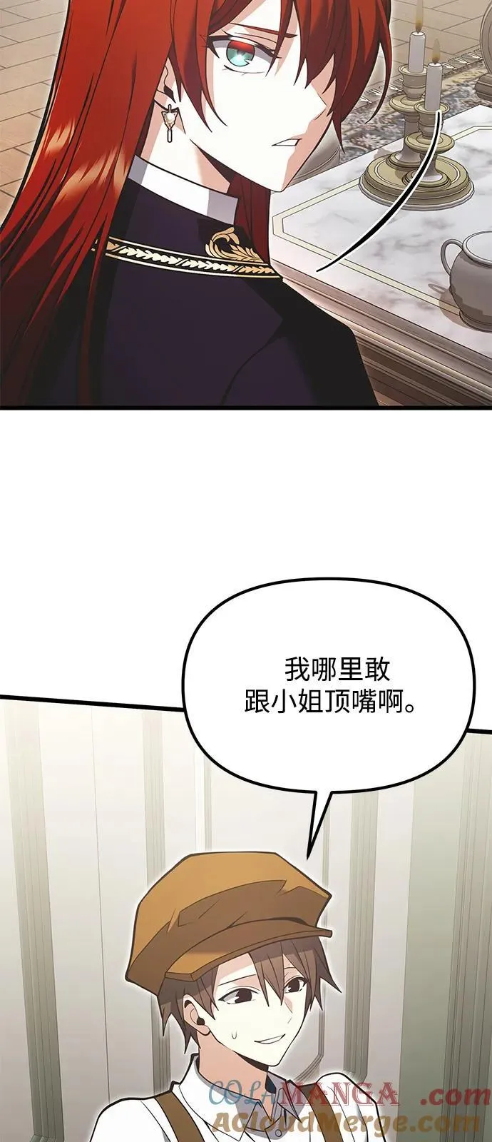 第90话（第1季完结）66