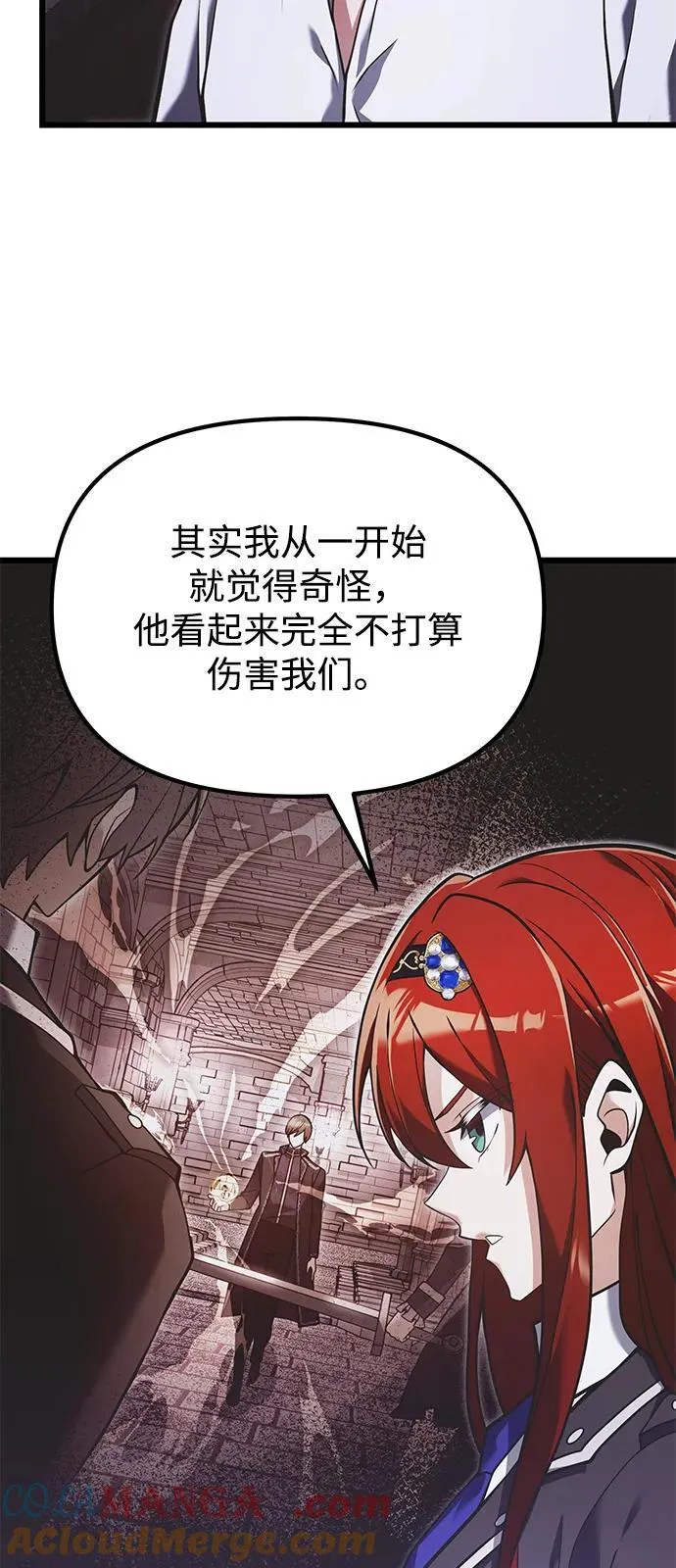 第89话12