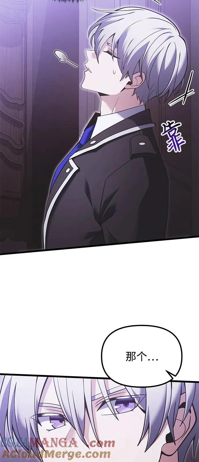 第89话27