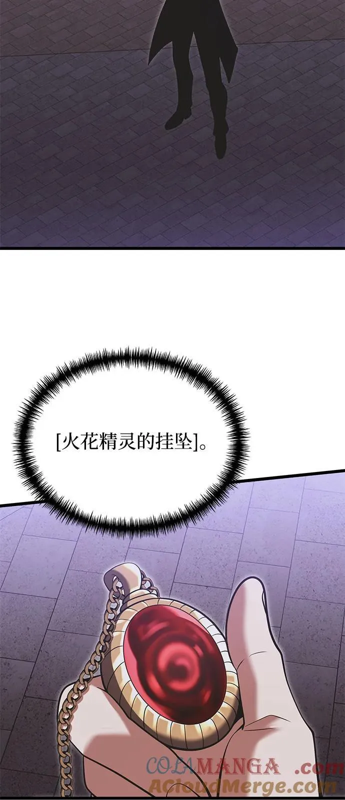 第90话（第1季完结）54