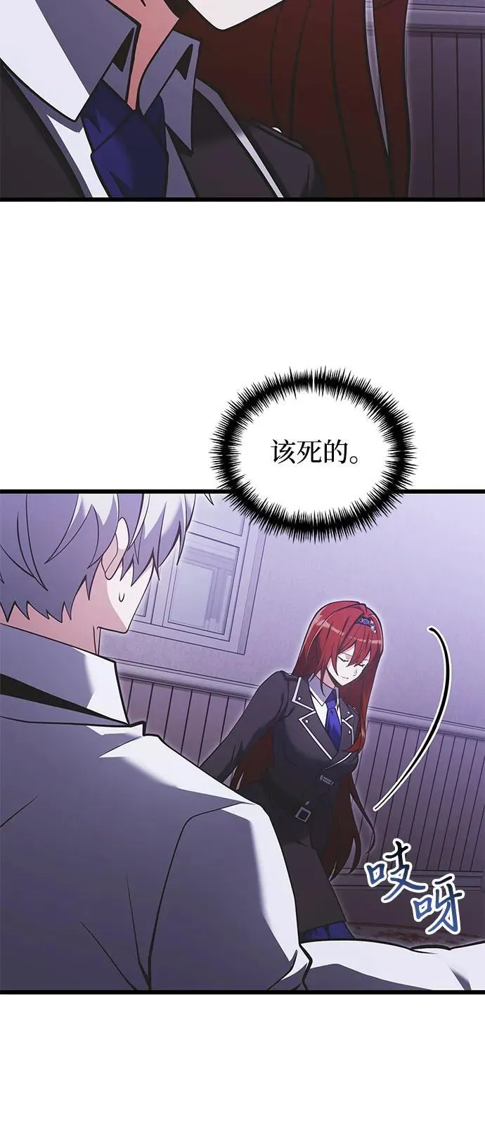 第89话5