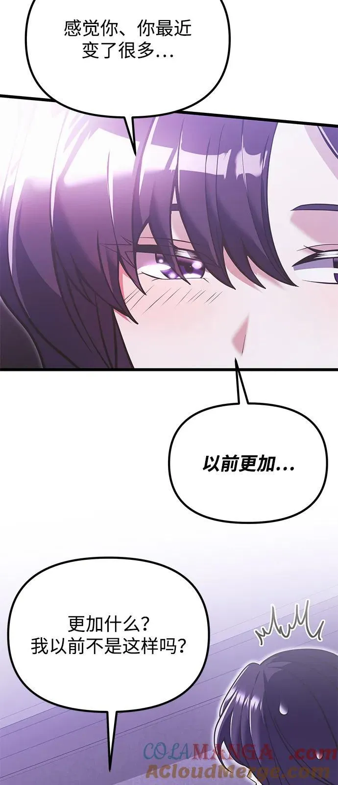 第89话39