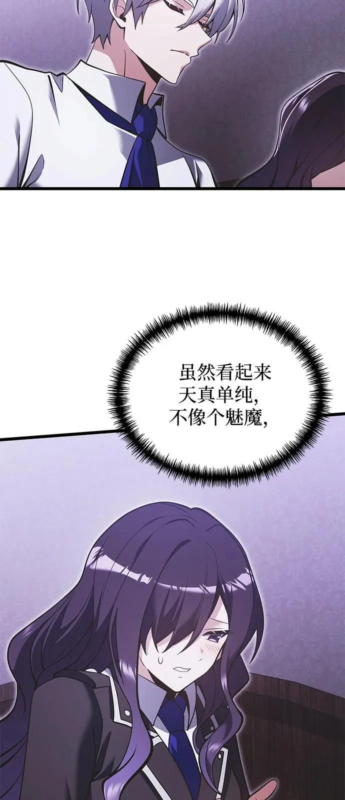 第89话43