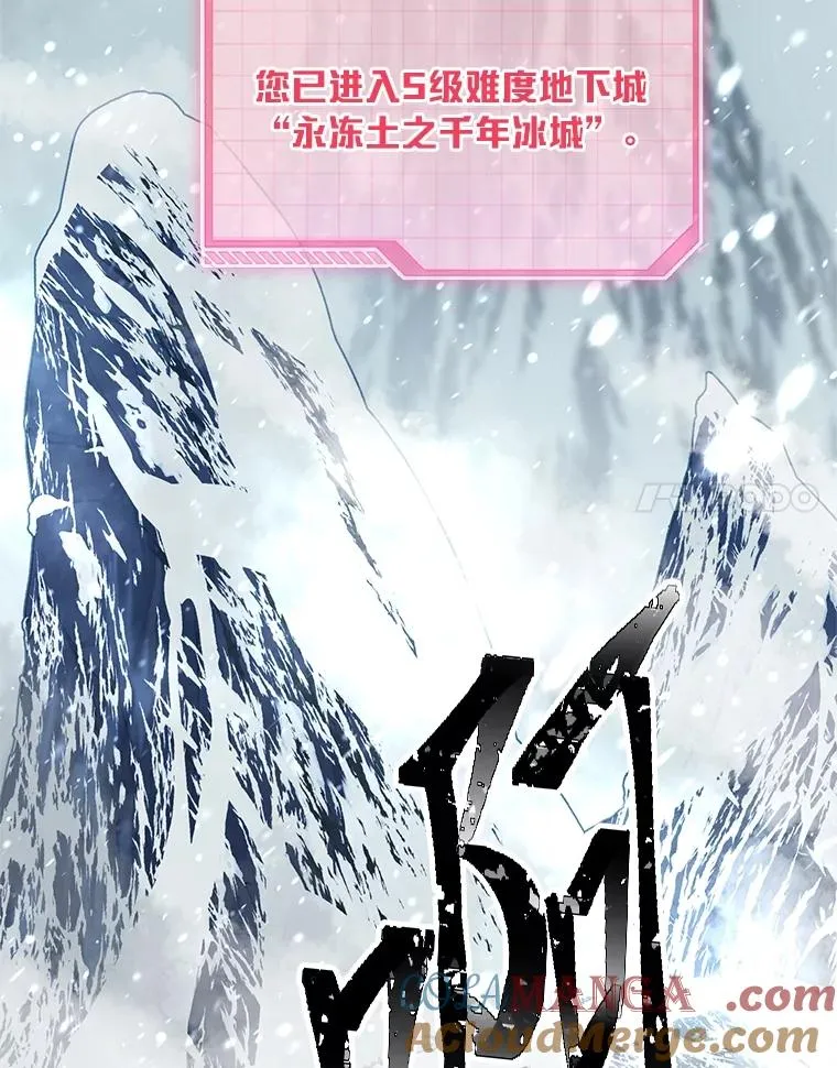 89.进入冰城36