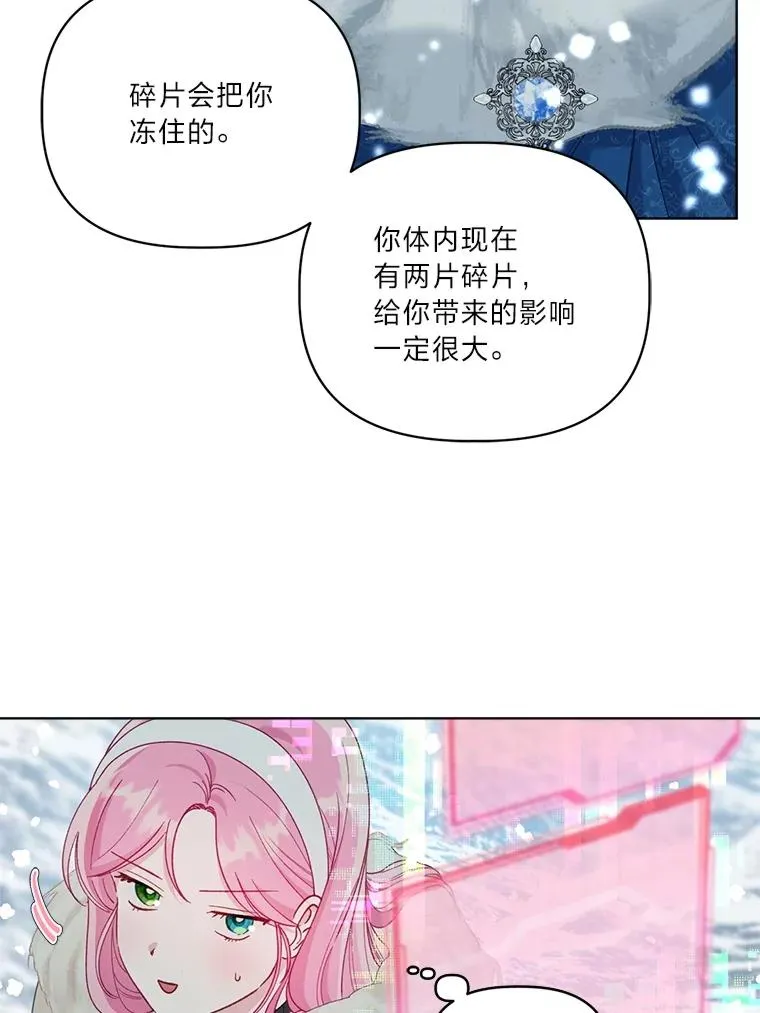 90.坏女王好事46