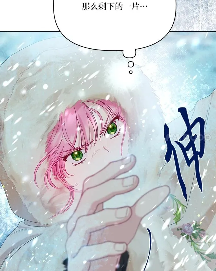 90.坏女王好事20
