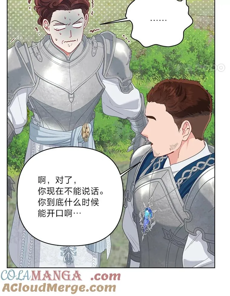 88.冰雪女王的童话100