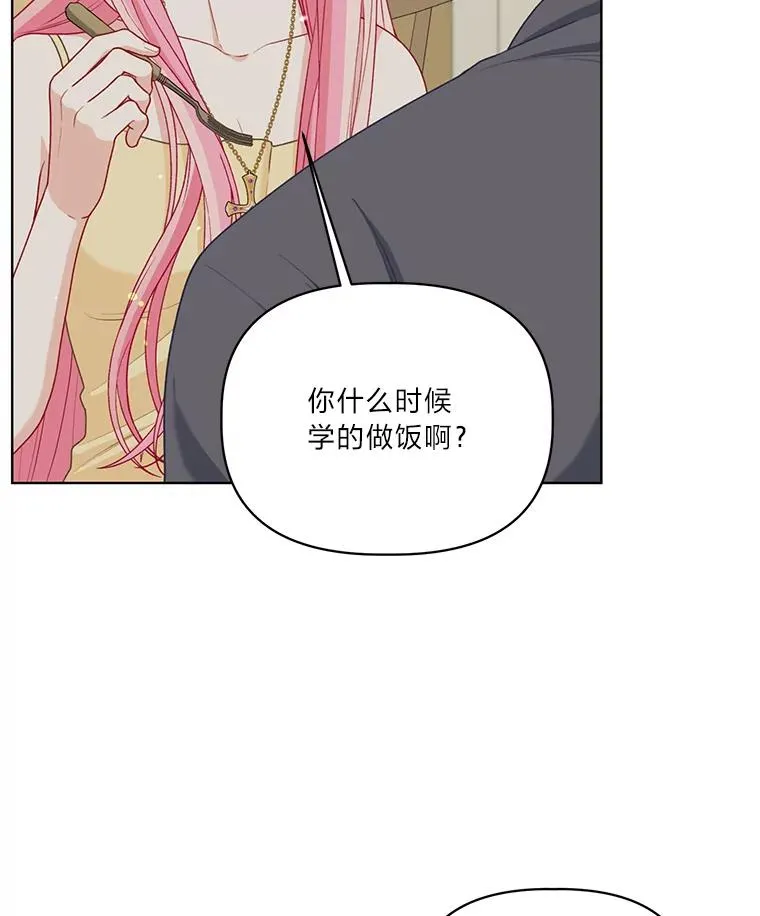 88.冰雪女王的童话26