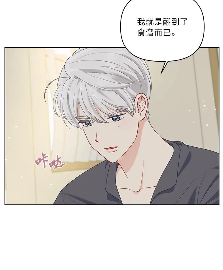 88.冰雪女王的童话27