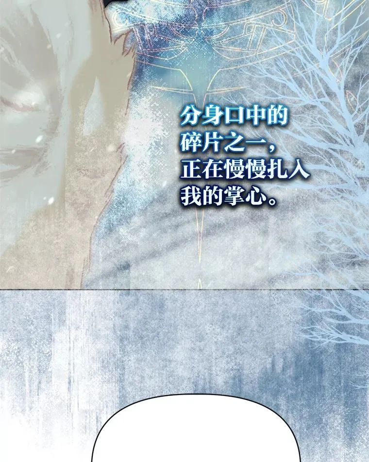 90.坏女王好事19