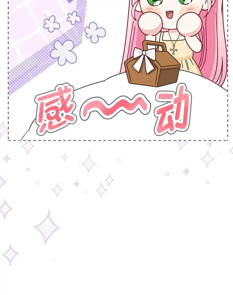 88.冰雪女王的童话18