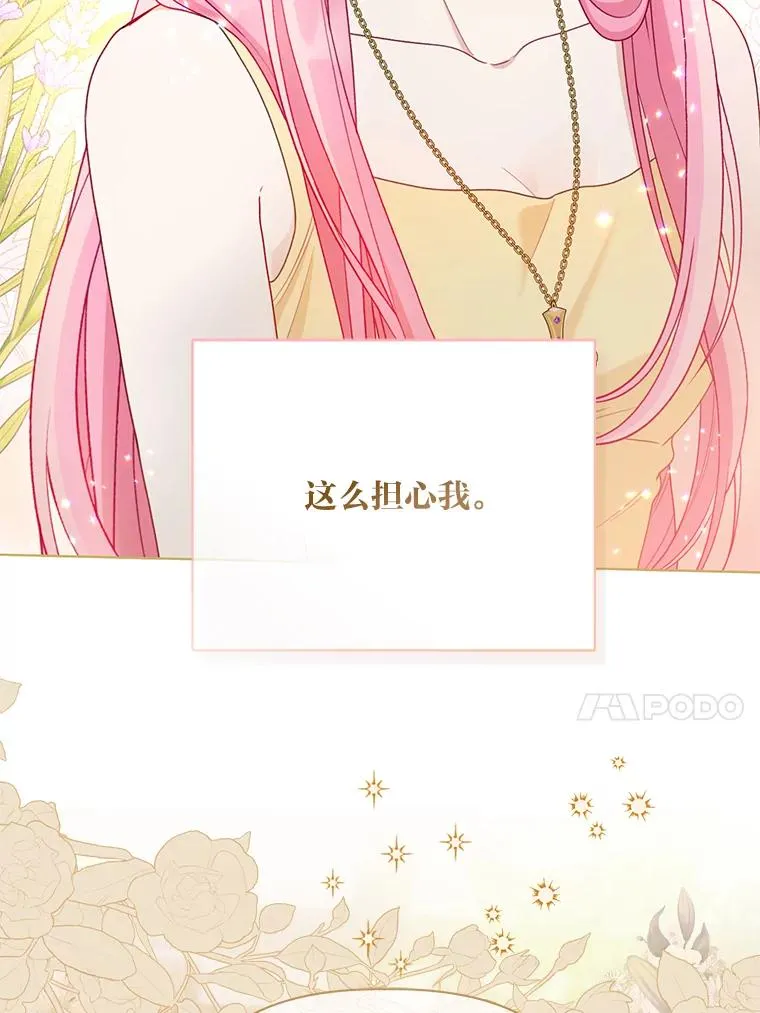 88.冰雪女王的童话34