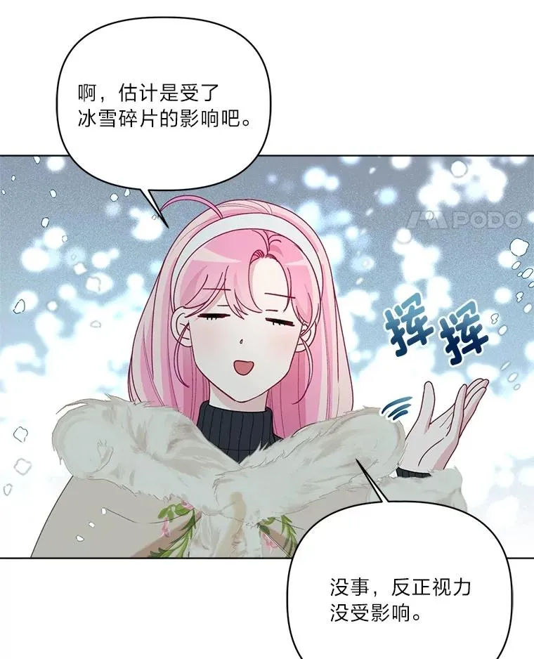 90.坏女王好事40