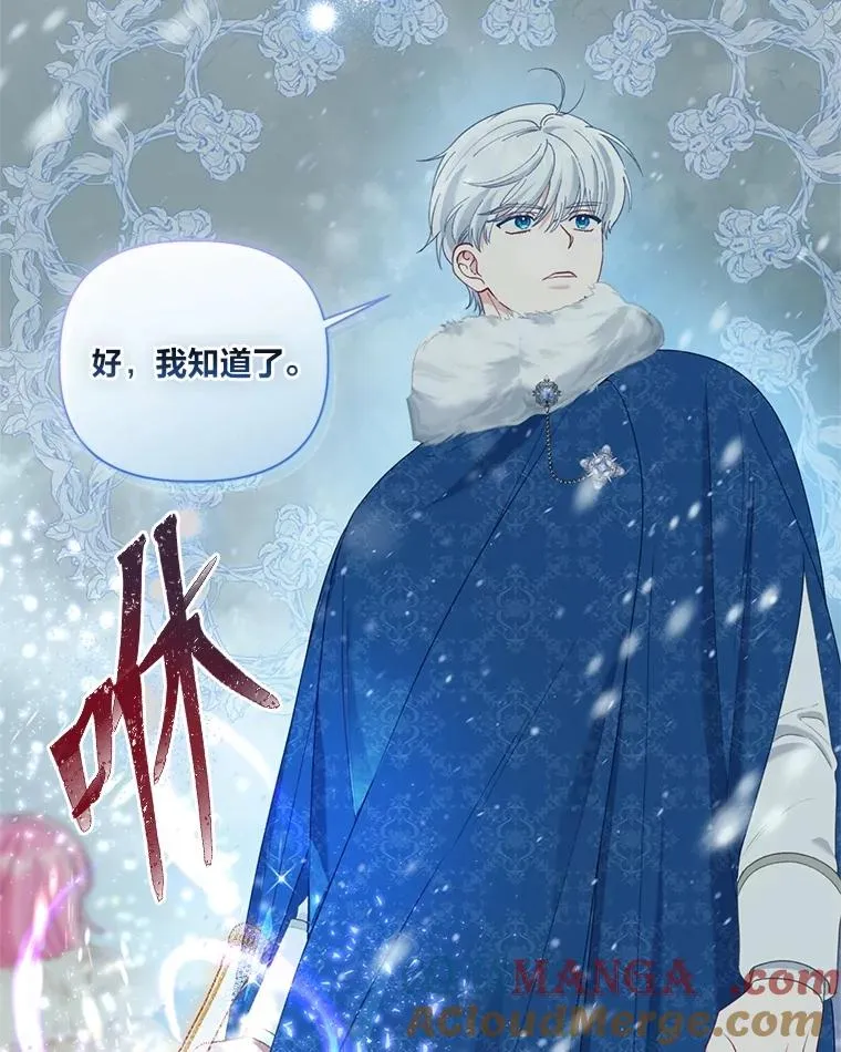 90.坏女王好事69