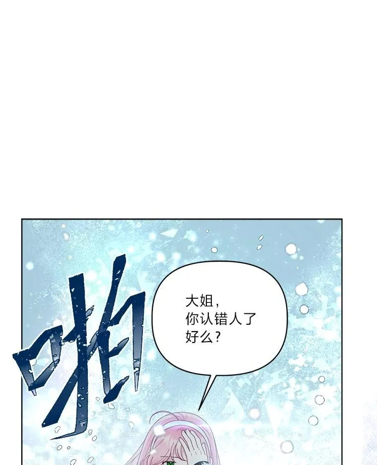90.坏女王好事34