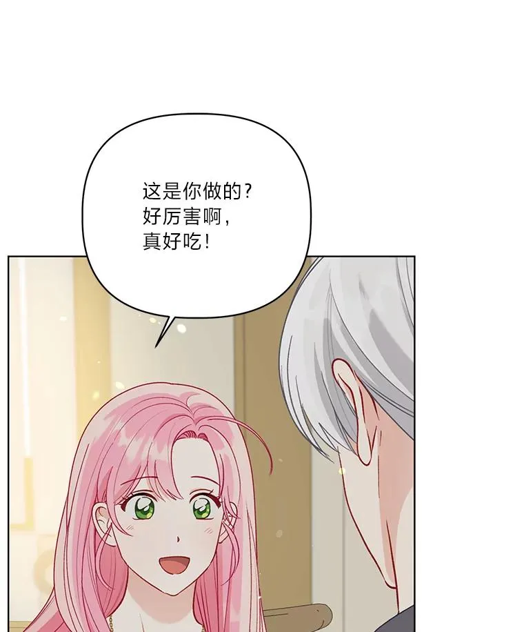 88.冰雪女王的童话25