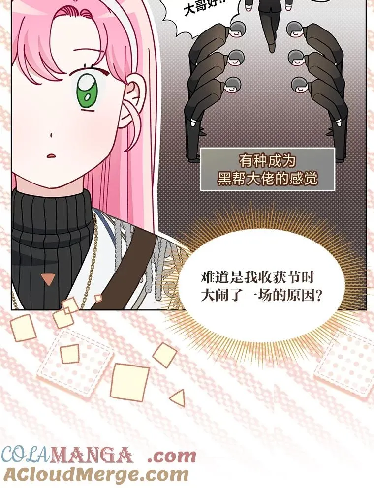 89.进入冰城15