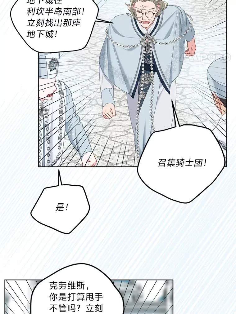 87.善与恶44