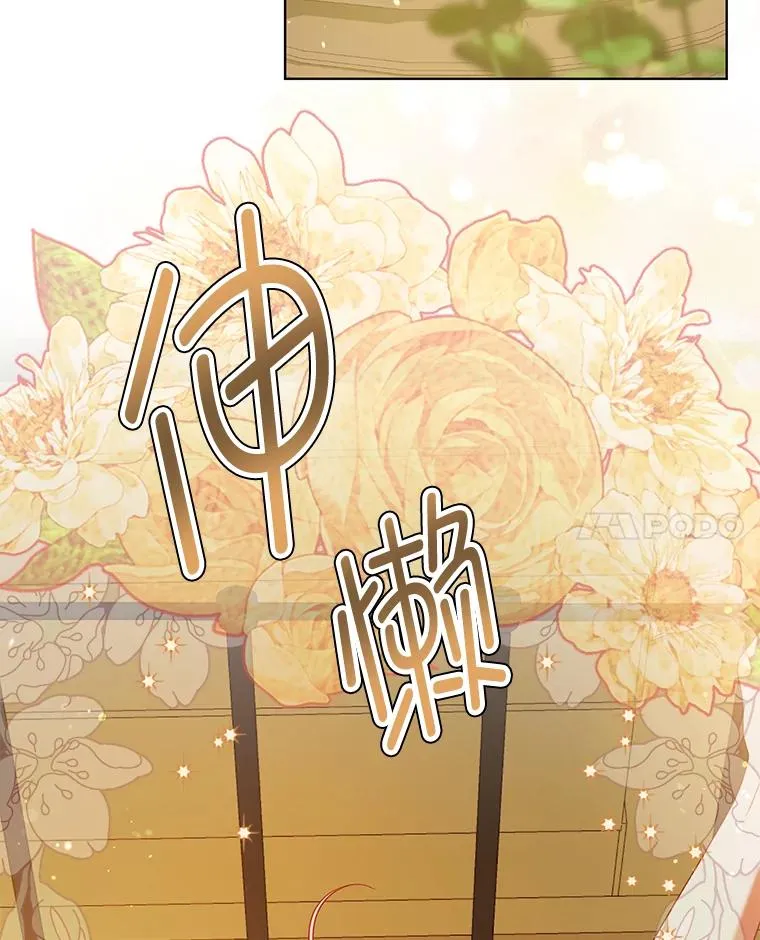 88.冰雪女王的童话7