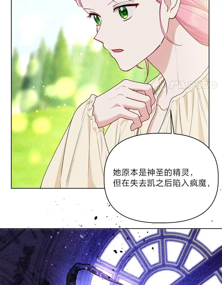 88.冰雪女王的童话73