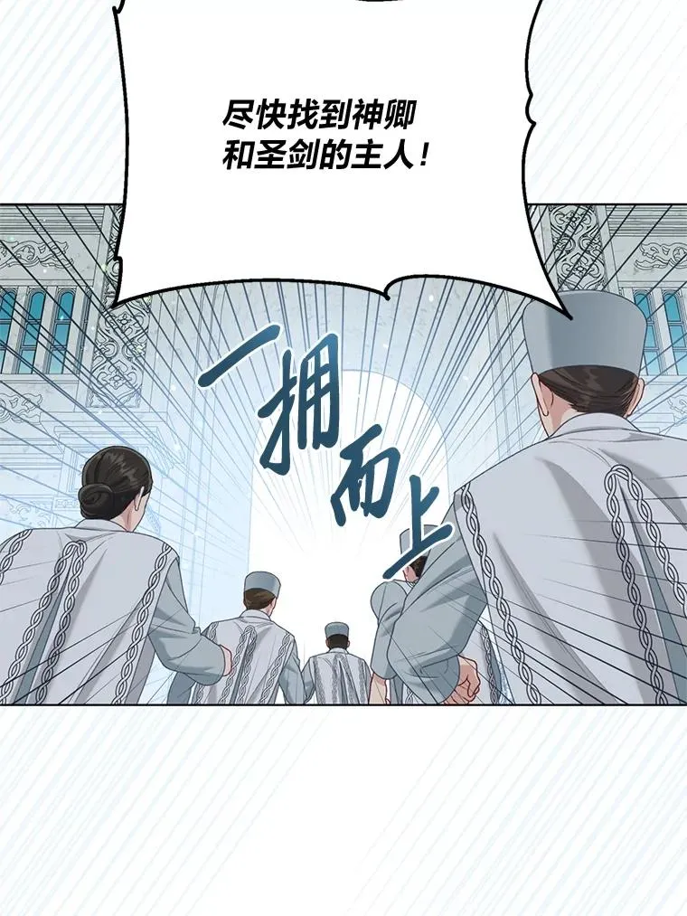 87.善与恶46