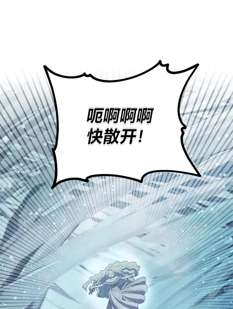 90.坏女王好事2