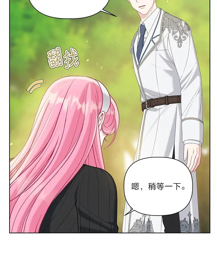 88.冰雪女王的童话105