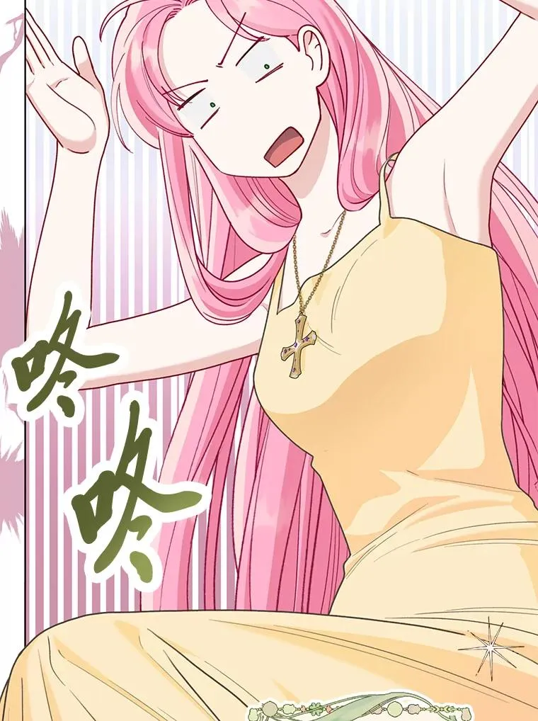 88.冰雪女王的童话43