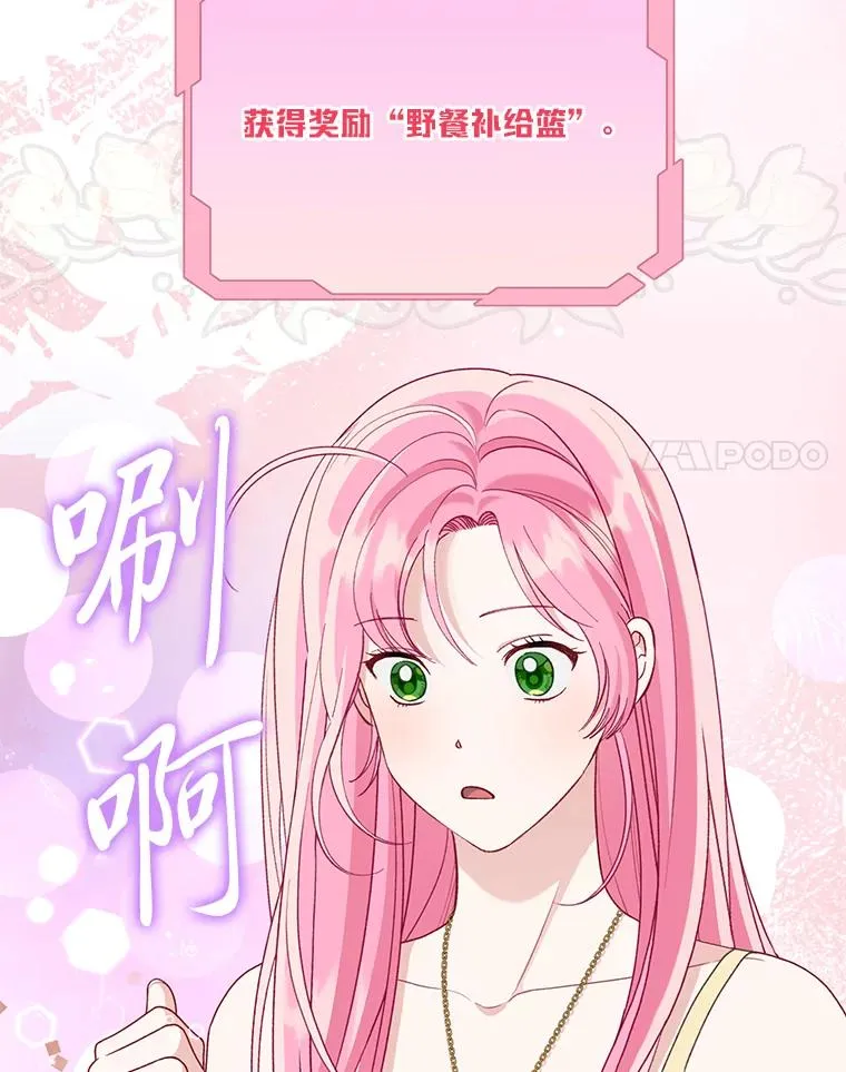 88.冰雪女王的童话14