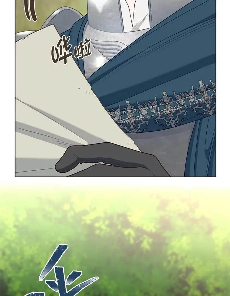 88.冰雪女王的童话94