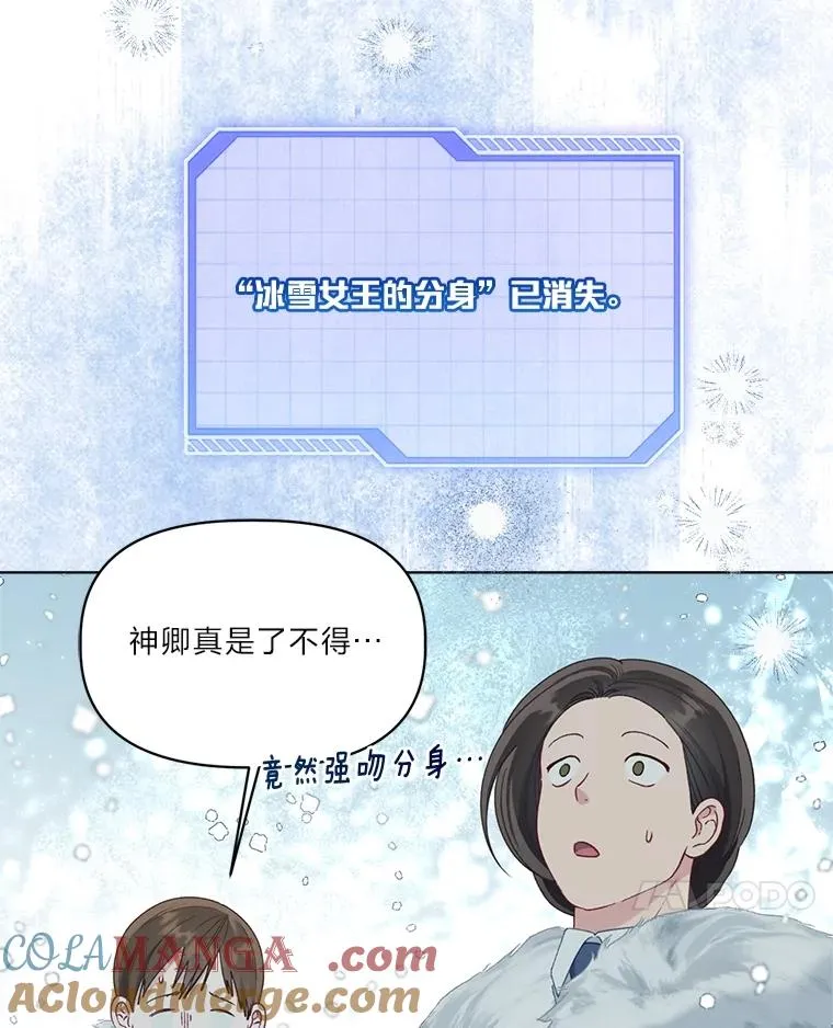 90.坏女王好事36