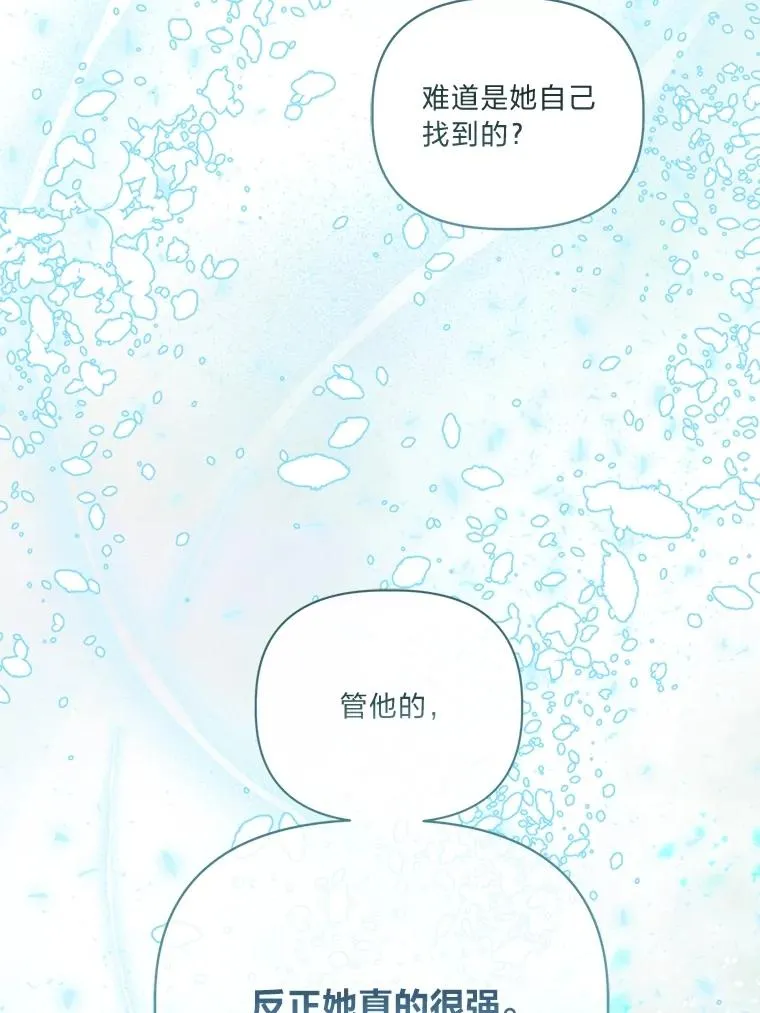 87.善与恶49