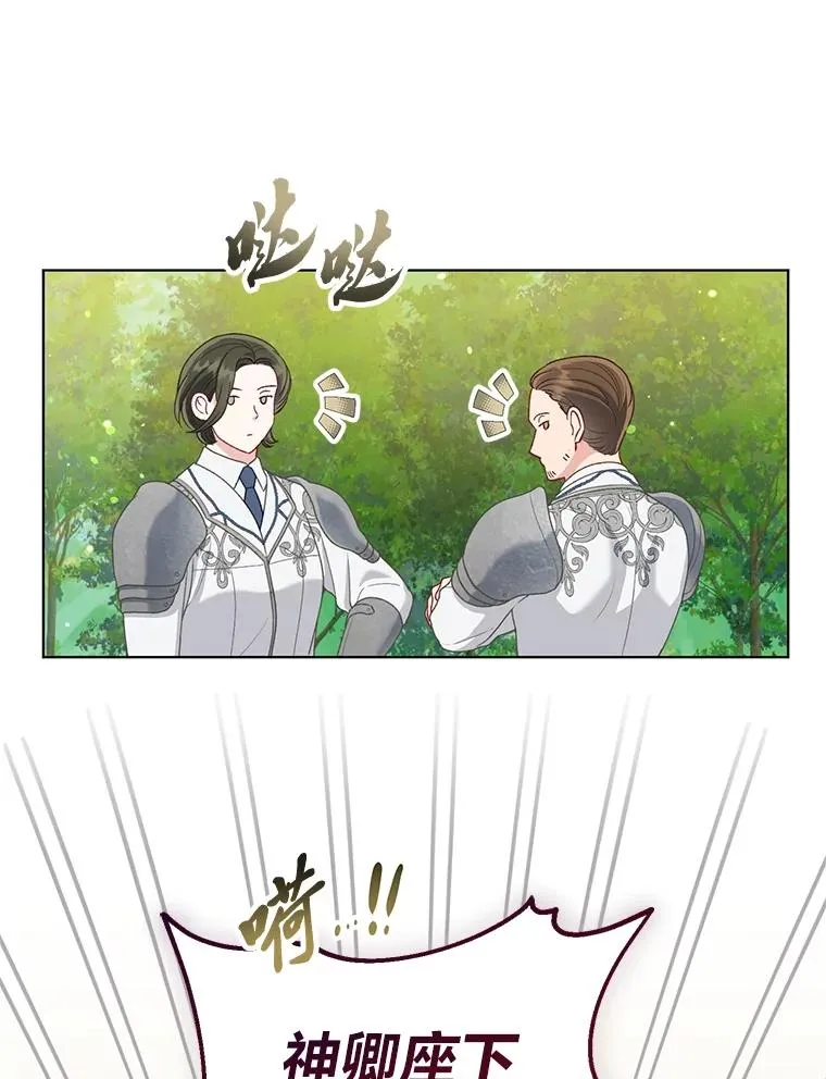 89.进入冰城11