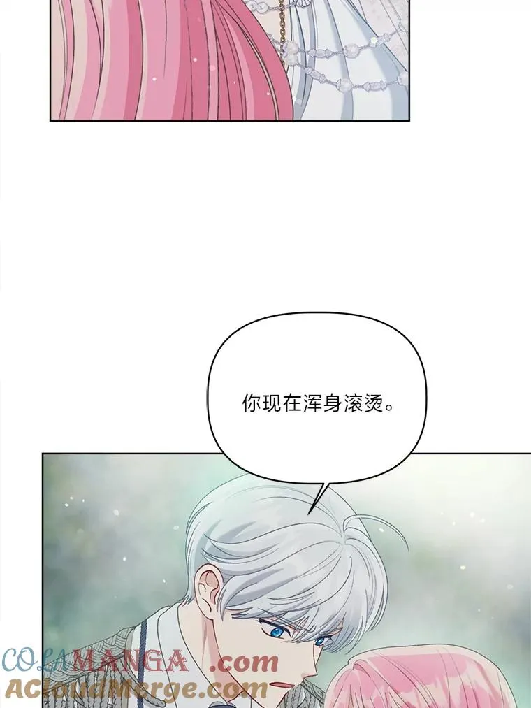 87.善与恶54