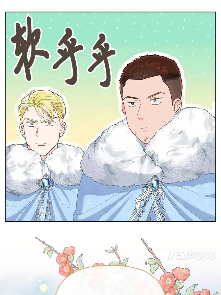 89.进入冰城29