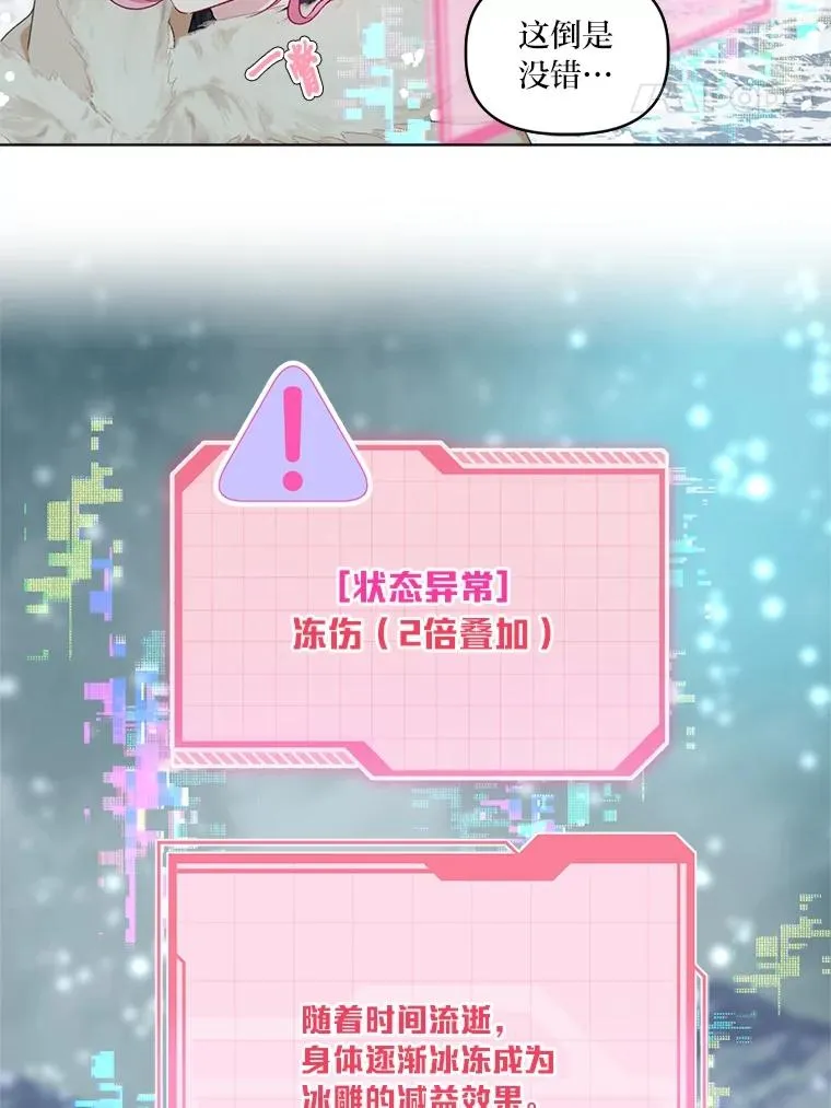 90.坏女王好事47