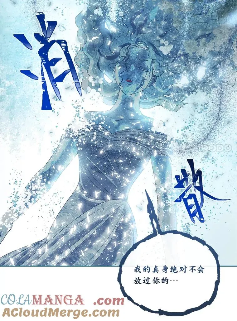 90.坏女王好事33