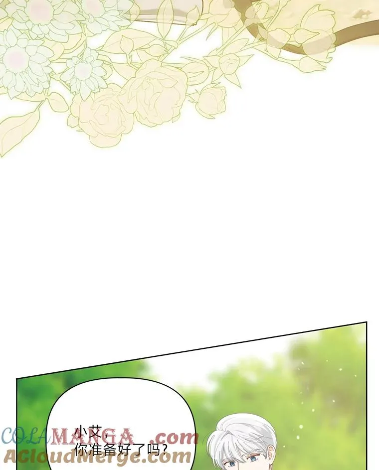 88.冰雪女王的童话104