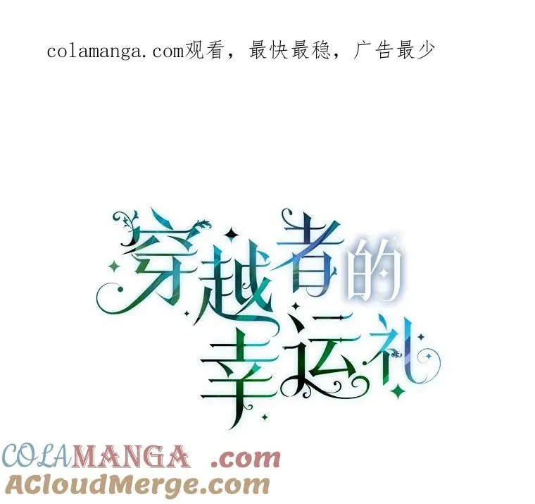 88.冰雪女王的童话0