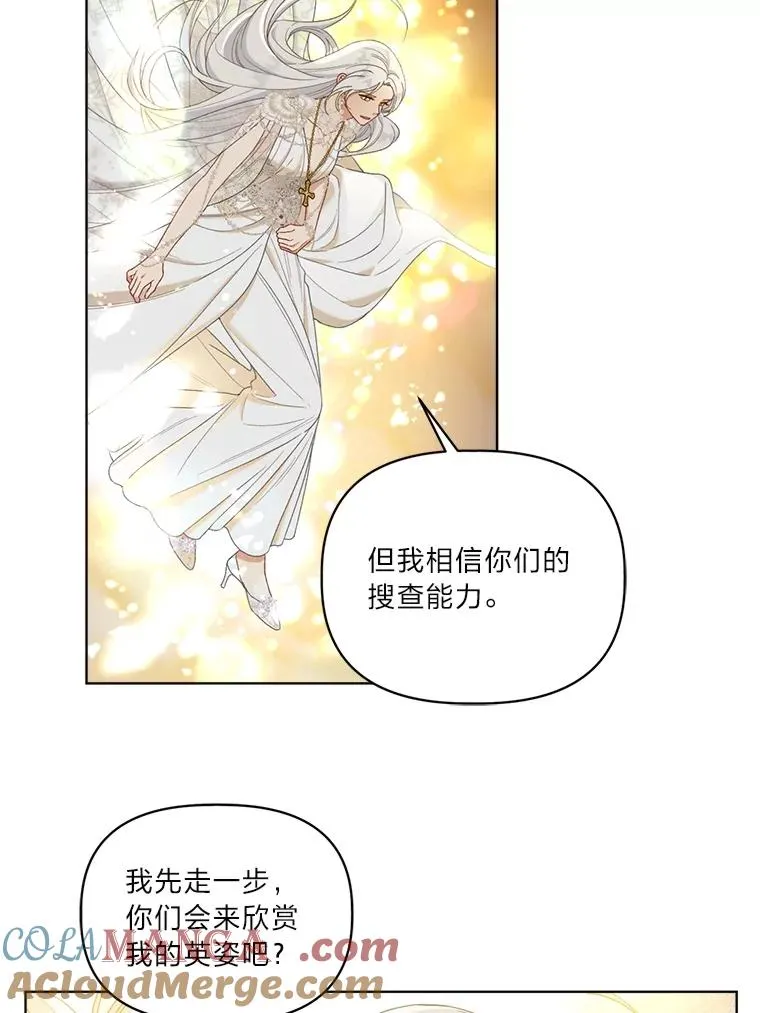 87.善与恶33