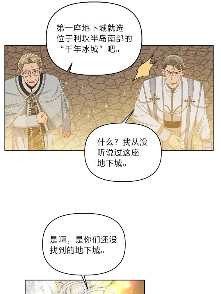 87.善与恶32