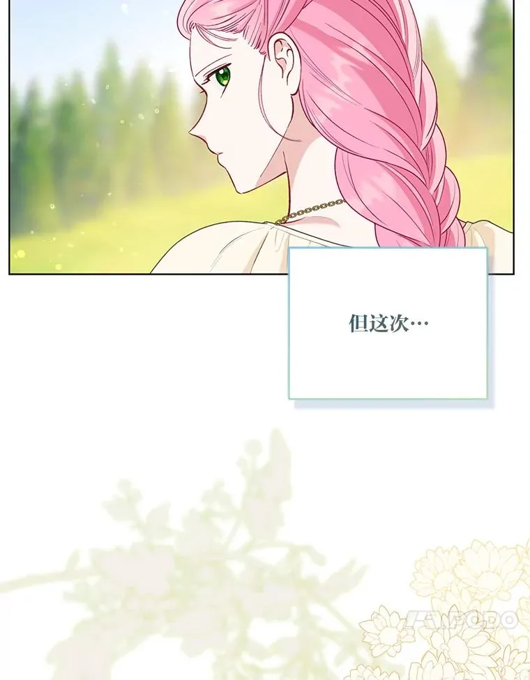88.冰雪女王的童话86