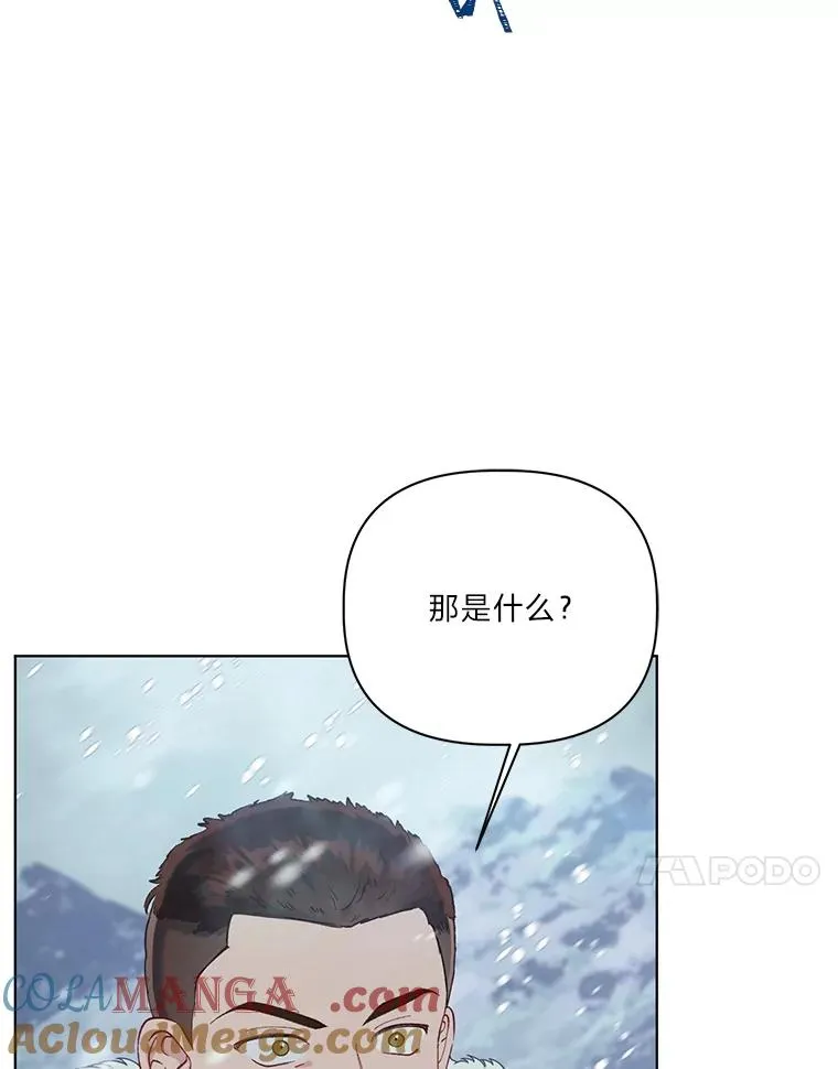 89.进入冰城39